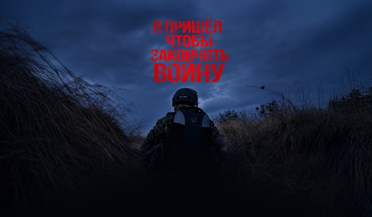Батальон имени Архангела Михаила ведёт войну дронов