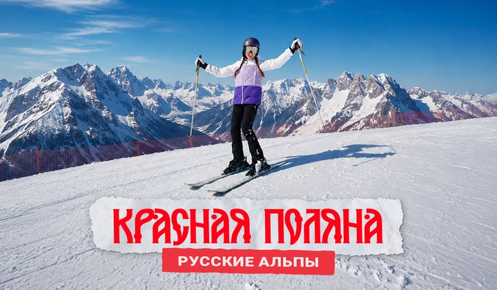 Американка Саша исследует кухни народов России