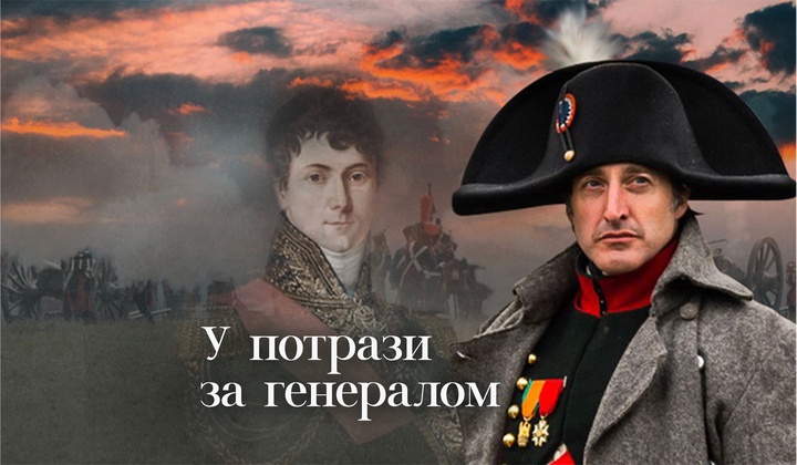 Изгубљени гроб Наполеоновог друга из детињства пронађен у руском провинцијском граду