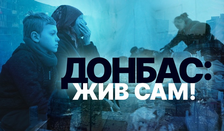 Tales of Mariupol survivors under Ukrainian shelling