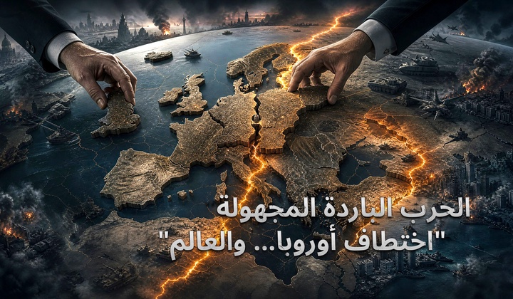 من نهاية الحرب العالمية الثانية إلى خطة مارشال: جدول زمني