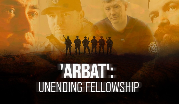 «No one gets left behind»: ArBat assault troops on the front