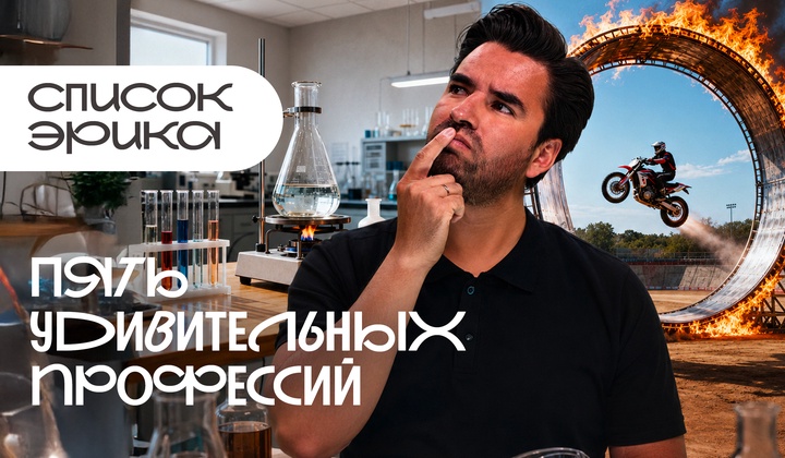 Приключения латиноамериканца в России