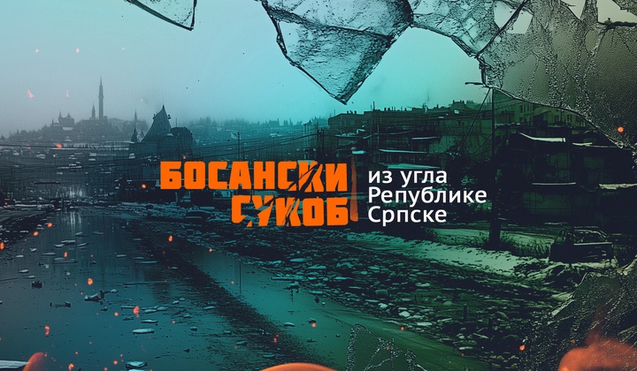 Зашто наслеђе рата и даље тиња у Босни и Херцеговини?