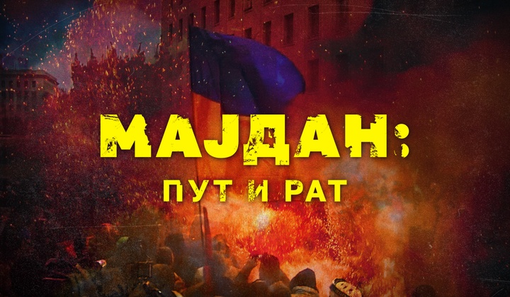 Зашто су цивили постали мете свакодневног гранатирања сопствене владе?