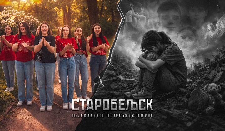 Сведочења преживелих из терористичког напада ОСУ у Старобељску.