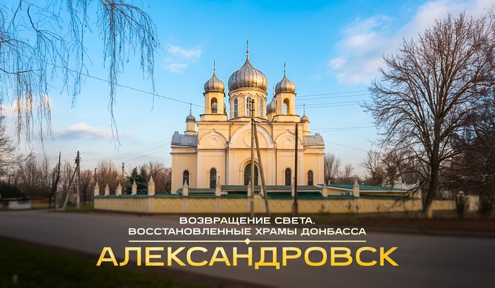 Священники Свято-Вознесенского храма возили хлеб для жителей Александровска 