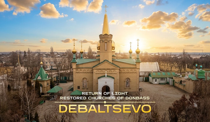 History of Aleksandr Nevsky Church in Debaltsevo