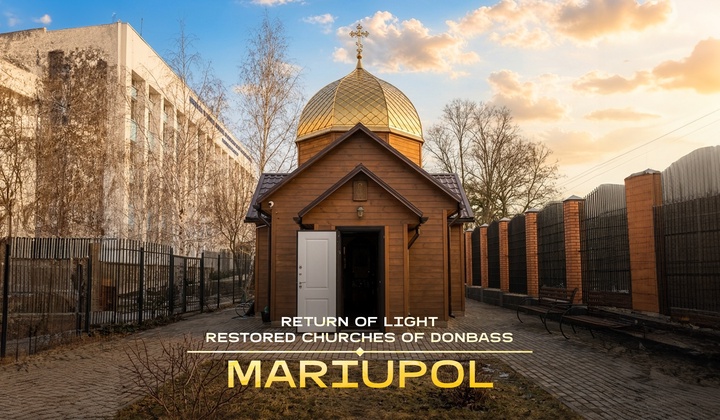 St. Michael's Church in Mariupol: services under shelling