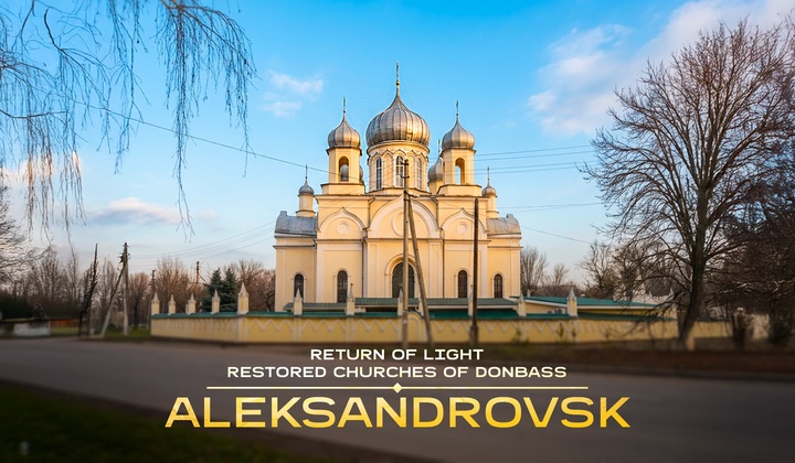 Siege of Aleksandrovsk: priests delivered bread to locals under fire from Ukrainian Armed Forces