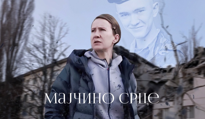 „Мама, ја сам обавештајац!” – прича о хероју који је погинуо борећи се за Маријупољ