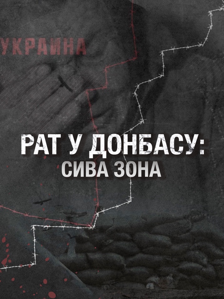 Људи живе усред рата у селима Донбаса на линији фронта
