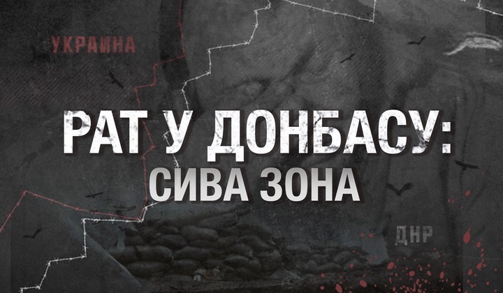 Људи живе усред рата у селима Донбаса на линији фронта
