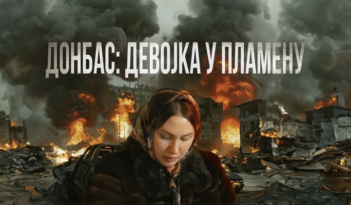 Прича Јулије Михајлове, девојке из Доњецка која није дозволила да рат одреди њен живот