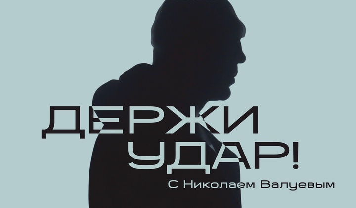 Жизнь после ранения: истории ветеранов СВО