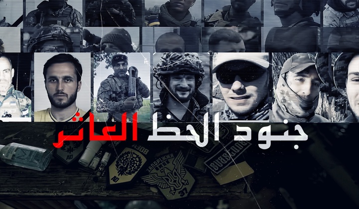 آلاف المرتزقة الأجانب يقاتلون ضد جنودنا في دونباس. لماذا تخفي القوات المسلحة الأوكرانية وجودهم؟