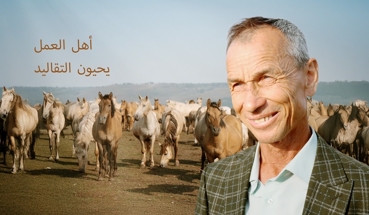 كيف تُبعَث التقاليد من جديد في مختلف مناطق روسيا