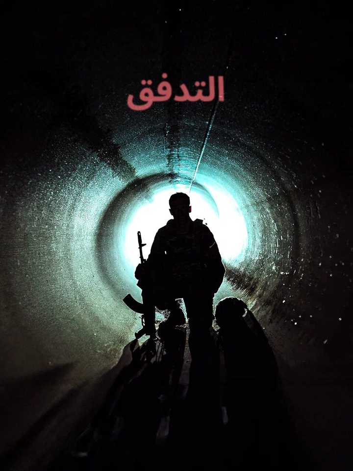 القوات الروسية اخترقت عمق مؤخرة القوات المسلحة الأوكرانية عبر خط أنابيب غاز تحت الأرض