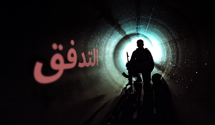 القوات الروسية اخترقت عمق مؤخرة القوات المسلحة الأوكرانية عبر خط أنابيب غاز تحت الأرض