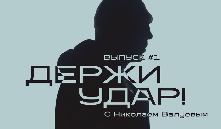 Жизнь после ранения: истории ветеранов СВО